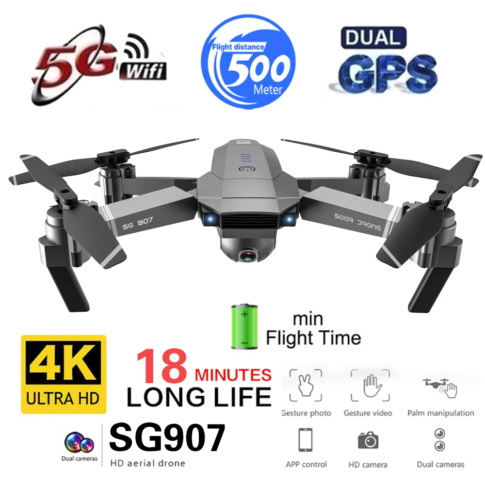 SG907 GPS Drone с 4K HD камера регулировки широкоугольный Wi Fi FPV RC Quadcopter профессиональный