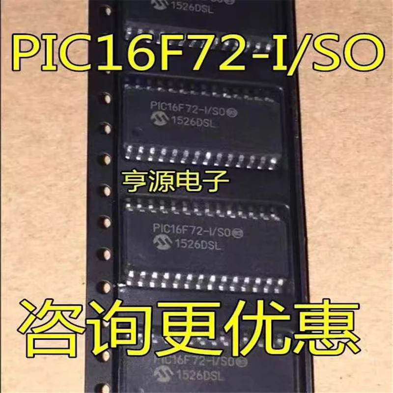 

PIC16F72 16F72 SOP28 IC MCU 8BIT 3.5KB FLASH 28soic, 1-10 шт.