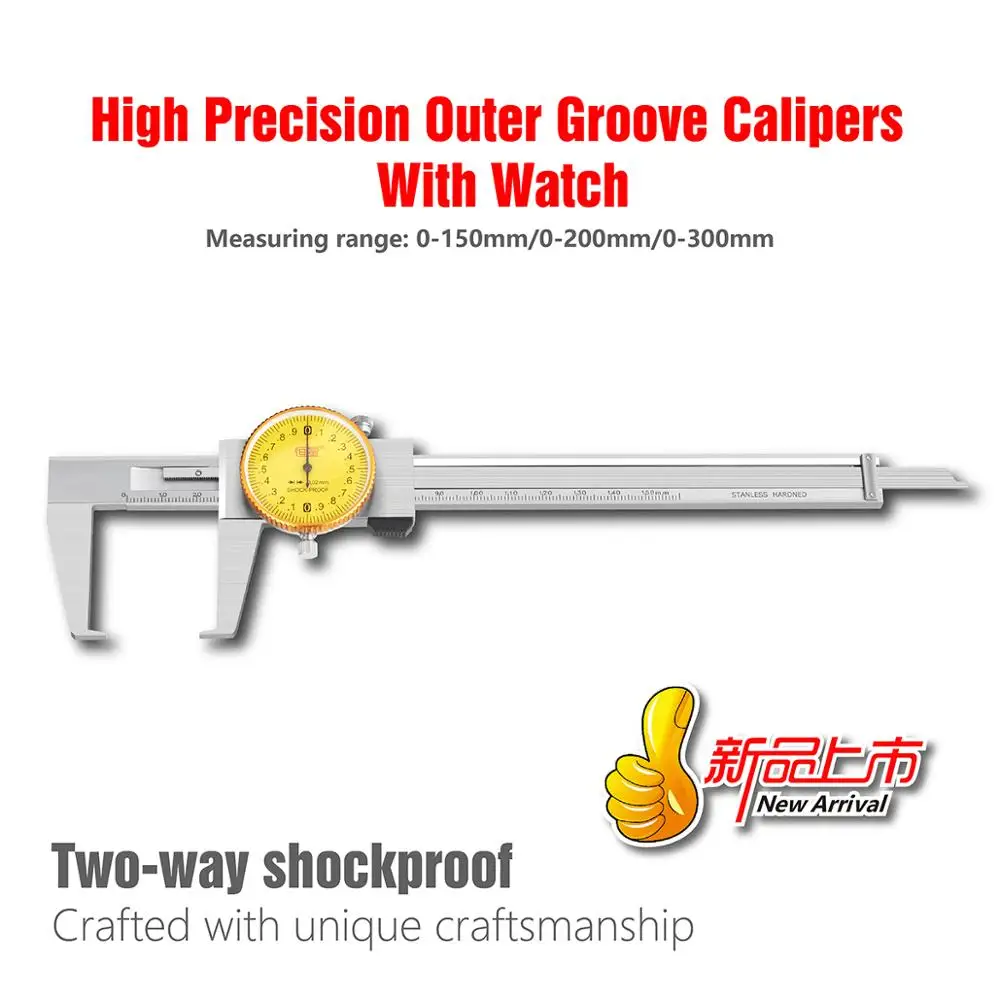 High-Precision Non-Standard Calipers Measuring Tool For Flat Outer Groove With Dial 0-150mm Stainless Steel Measuring Instrument