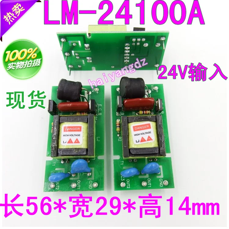 24V LCD лампа драйвер платы 5 7 дюймов Промышленный экран управления дисплей литья