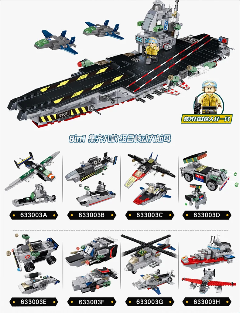 Модель Sluban строительные блоки морская подводная лодка военный корабль самолет Aircrafted Перевозчик военный корабль боевой крейсер Фрегат игрушки