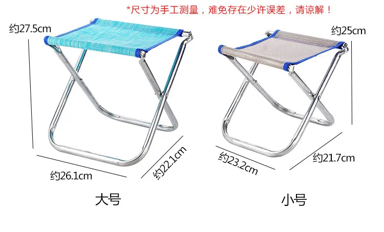 Открытый Портативный рыбацкий табурет маленький складной мазар домашний