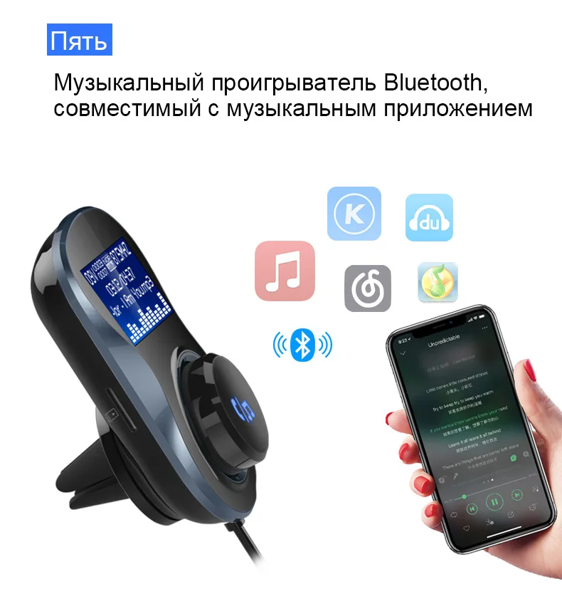 Jilang Bluetooth fm-передатчик аудио беспроводной автомобильный fm-модулятор Handsfree Bluetooth автомобильный комплект Автомобильный MP3-плеер с ЖК-дисплеем