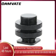 Адаптер для микрофона CAMVATE Горячий башмак на 5/8 27 дюймов (черный)