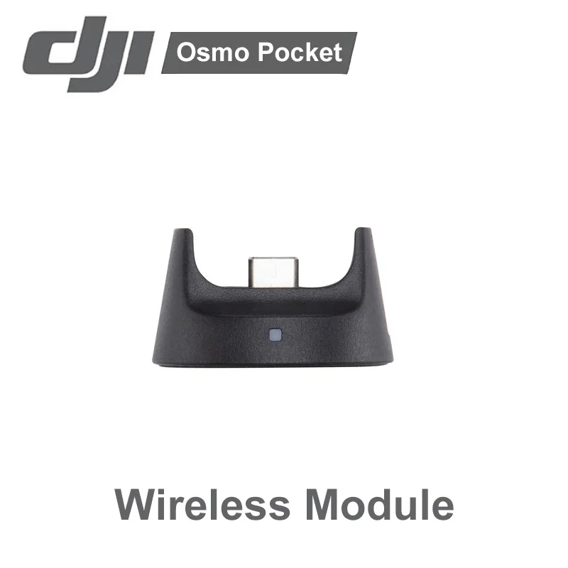 Dji Osmo Pocket Беспроводной модуль Обеспечивает подключение к смартфону по сети Bluetooth