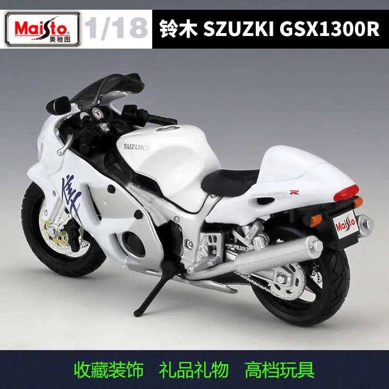 Maisto НОВЫЙ 1:18 SUZUKI GSX1300R сплав литье под давлением модель мотоцикла работоспособная