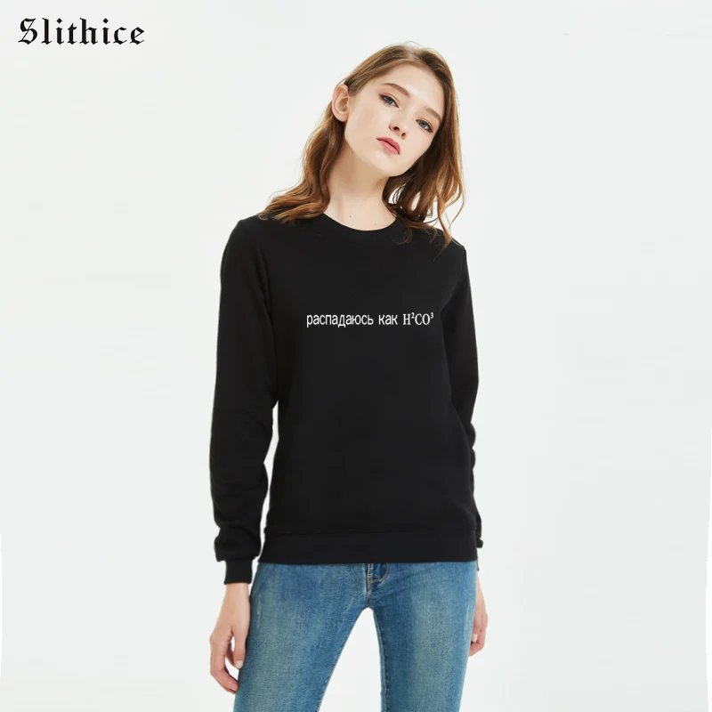 Женская толстовка в стиле Харадзюку Slithice черная Повседневная Толстовка с