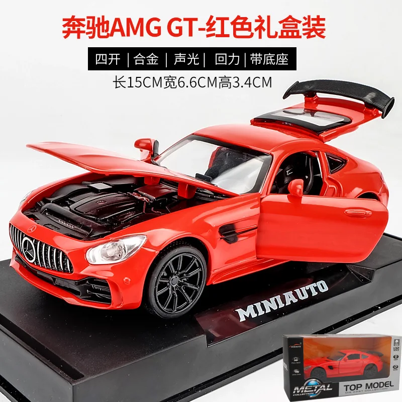 

Jianyuan Da Ben AMG-GT Simulation Alloy Car Car Model 1:32 Acousto-optic Return Force Children's Toy Running Car Model