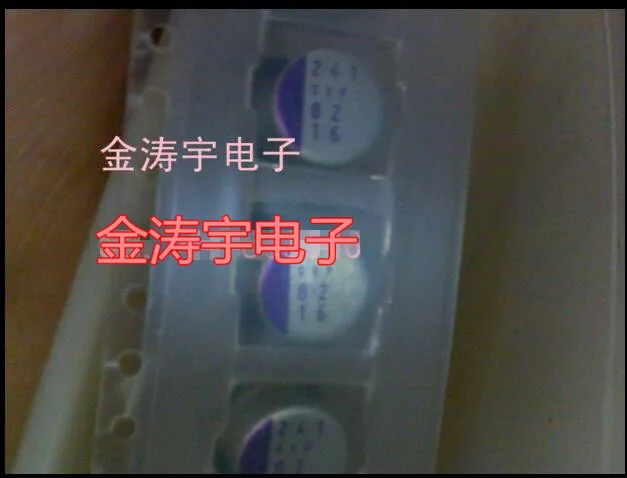 

Sanyo solid patch 16 16 svp82m v82uf 8 * 7 SVP series