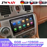 android 10 6g128g for hummer h2 2008 car multimedia player ips touch screen audio radio stereo autoradio gps navigator fm radio