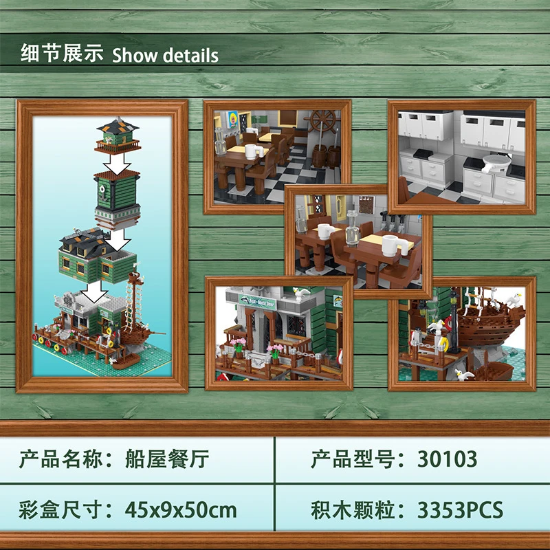 В наличии Ideas серия Creator старая рыболовная лодка хомут Закусочная строительные