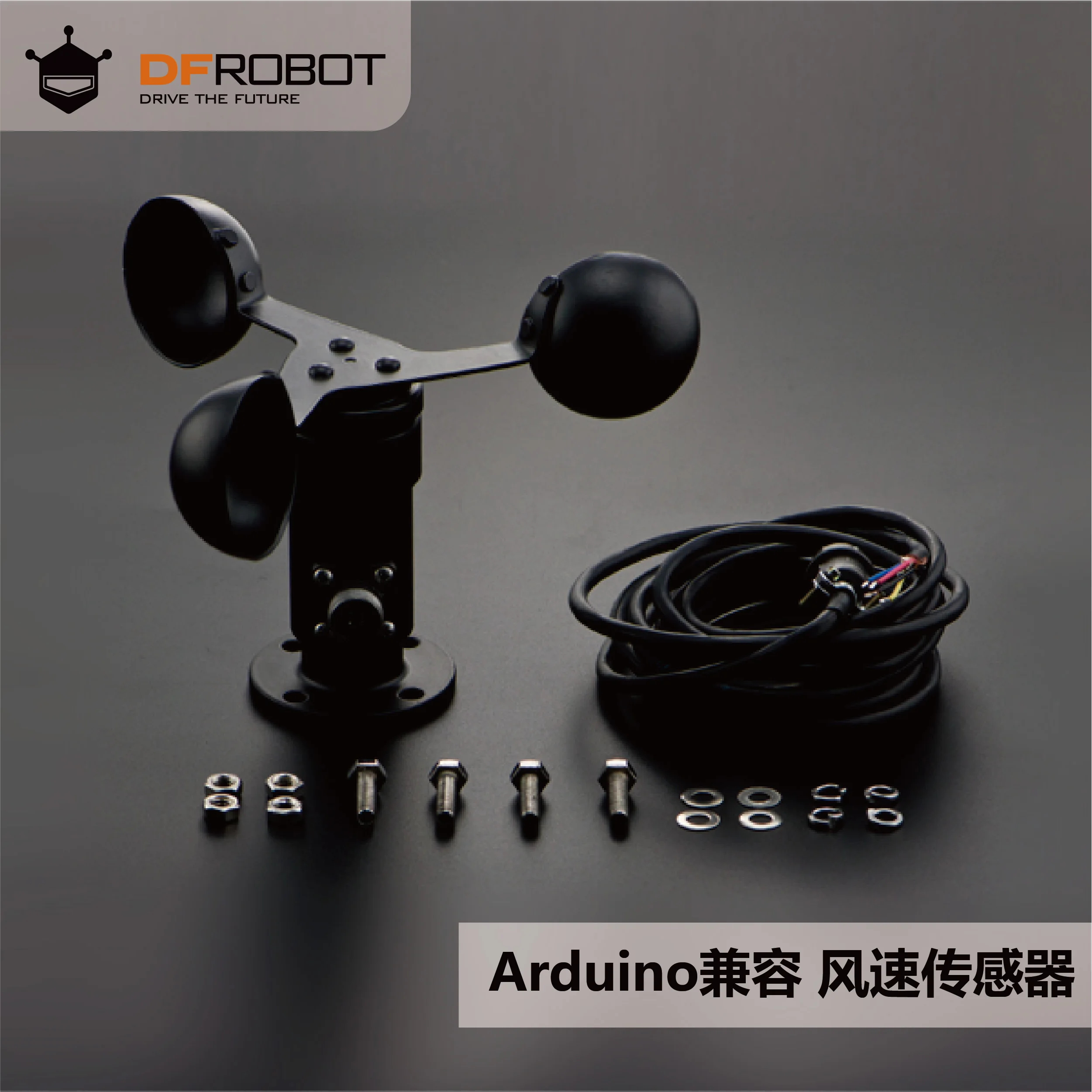 Dfrobot датчик скорости ветра тип напряжения (0-5 В) совместимый модуль датчика Sen0170 |