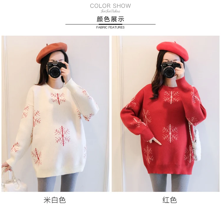 6077# Autumn Winter Large Size Loose Maternity Sweaters Thicken Pullovers Clothes for Pregnant Women Snow Pregnancy Clothing