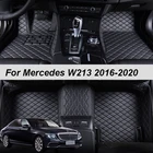 Кожаные автомобильные коврики на заказ, коврики для Mercedes W213 2016 2017 2018 2019 2020, коврики, коврики, подкладки для ног, аксессуары