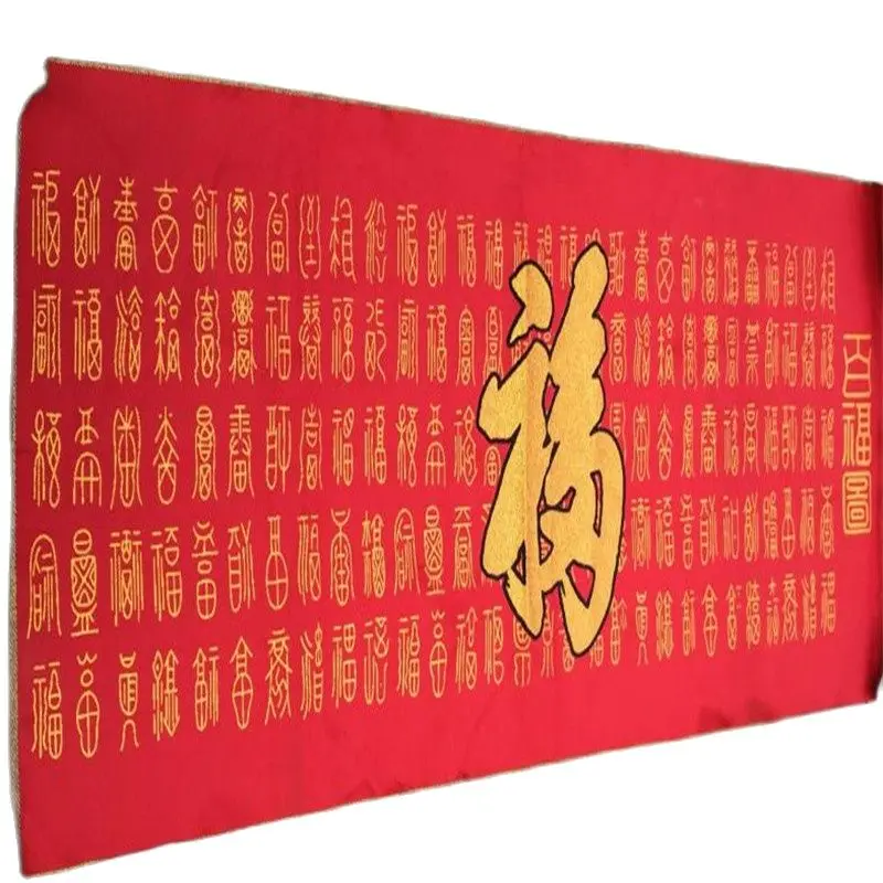 Китайские шелковые вышитые Подвески Tangka. [Futu]|Статуэтки и миниатюры| |