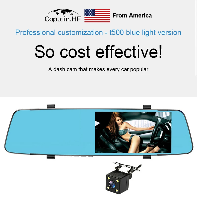 Капитан Америка для Dash Cam переднее и заднее зеркало заднего вида HD Ночное видение