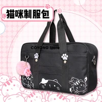 japanese cosplay one shoulder jk uniform bag portable orthodox uniform bag canvas black pink 40cm and 25cm cat cute original bag