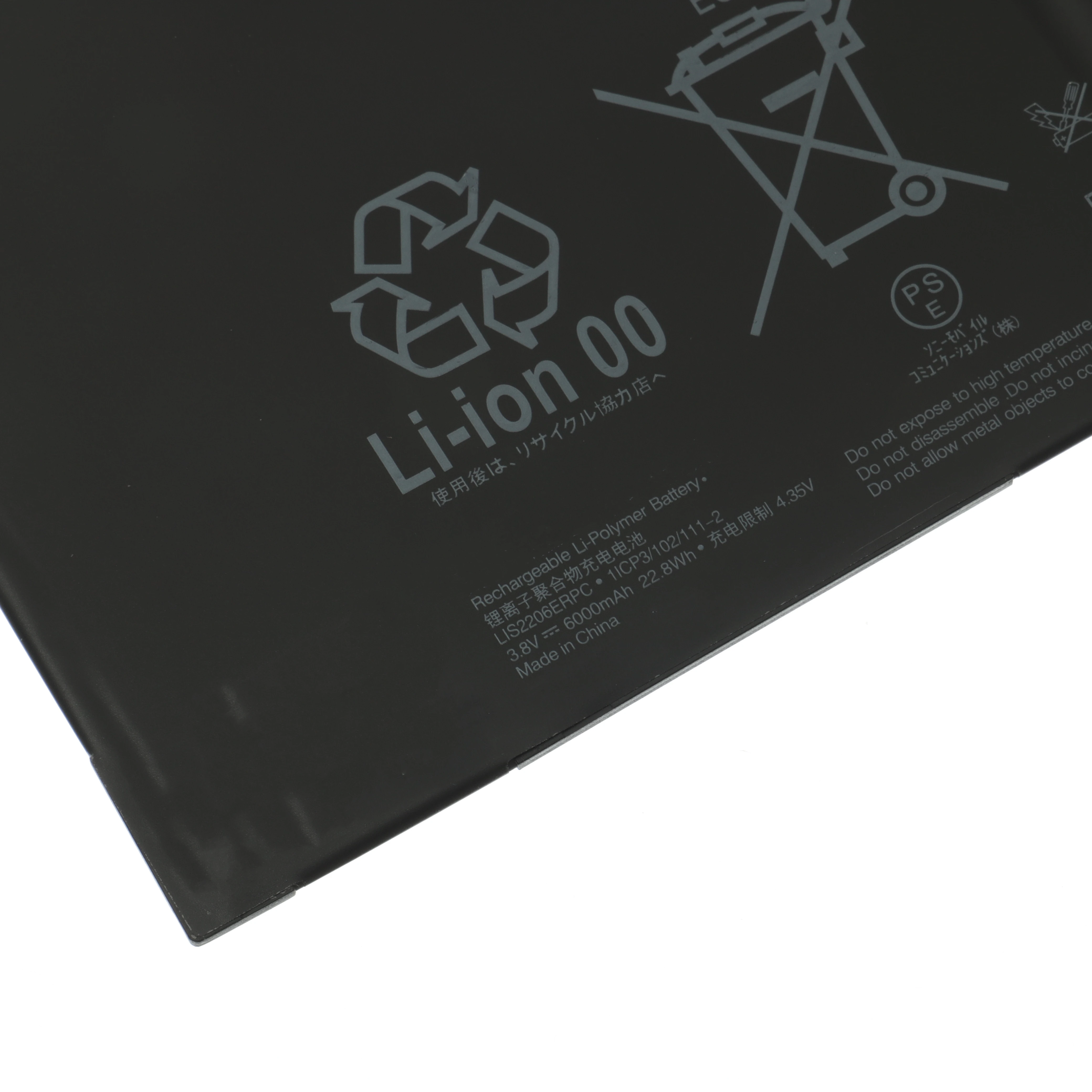 Аккумулятор LIS2206ERPC Xperia Tablet Z2 Z 2 для планшета SONY SGP541CN SGP511 SGP512 SGP521 SGP541 SGP551 +