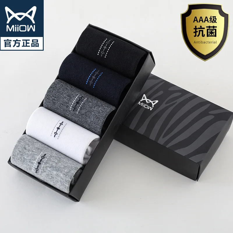 Men's socks, men's antibacterial and deodorant tube socks, four seasons