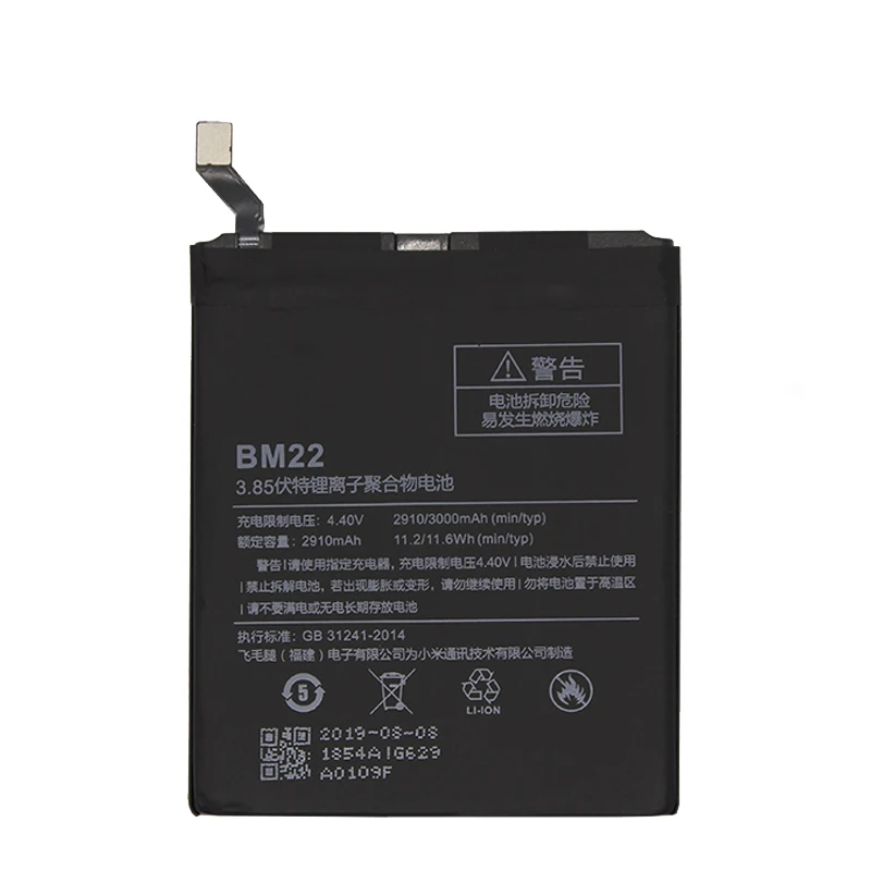 Новый 3000 мАч оригинальный аккумулятор BM22 запасная батарея для Xiaomi M5 Mi5 Mi 5 BM 22