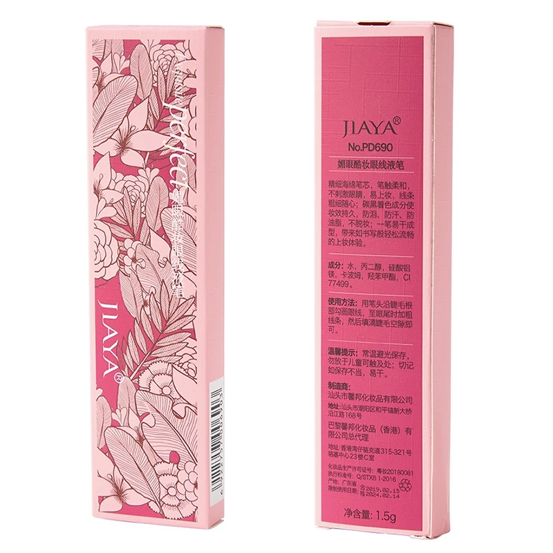 Стойкая водостойкая жидкая подводка для глаз быстросохнущая косметический