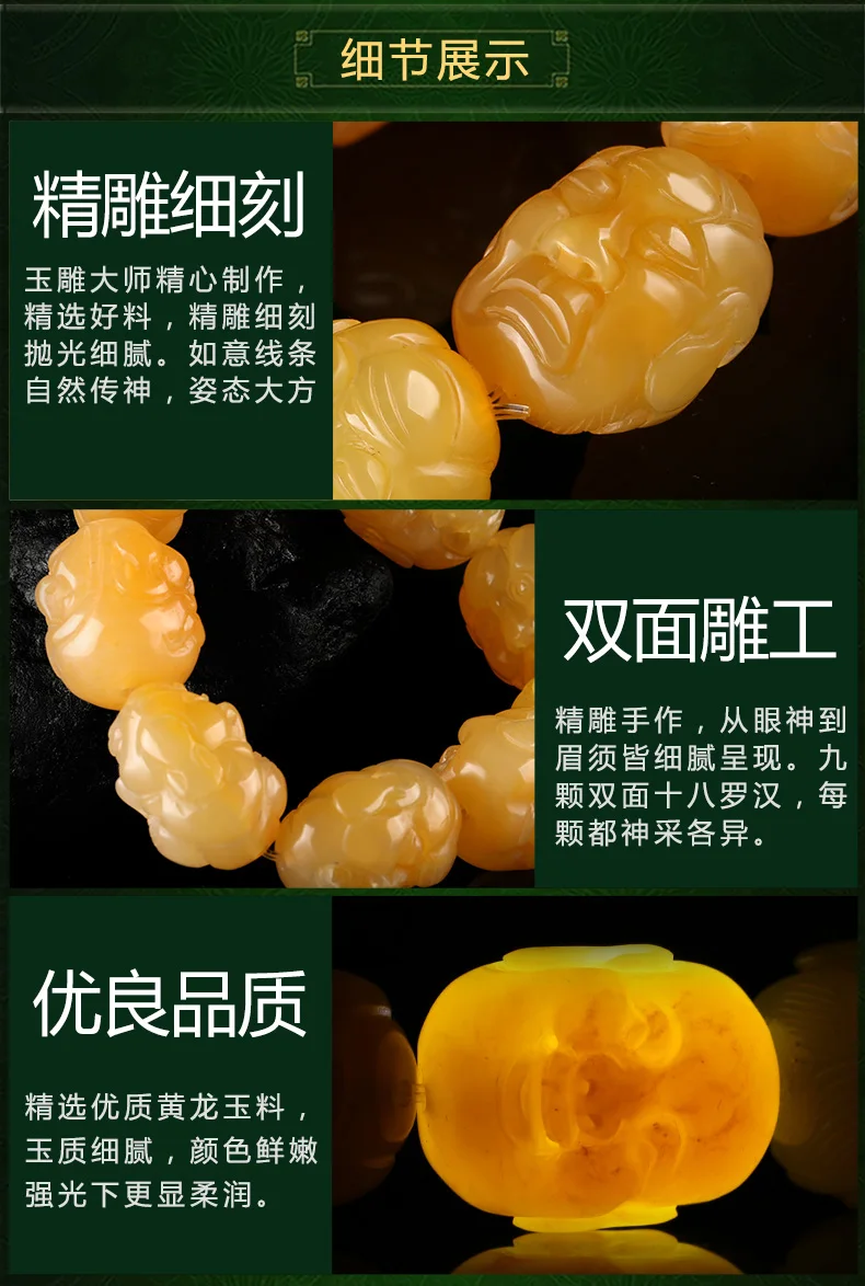 Натуральный оранжевый нефрит 9 arhat Амулет из бисера браслет Carven Hanging Huang Long jade