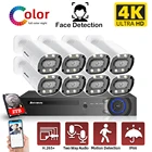 Комплект видеонаблюдения с разными цветными камерами, 8 Мп, 4K