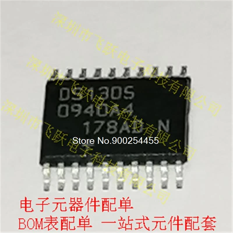 

10PCS/LOT DS1305EN+T&R DS1305 TSSOP20