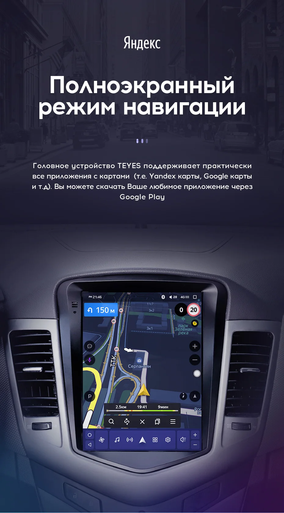 TEYES TPRO Штатная магнитола для Шевролет Круз Экран Тесла Chevrolet Cruze J300 Tesla screen Android 8.1, до 8-ЯДЕР, до 4+ 64ГБ 32EQ+ DSP 2DIN автомагнитола 2 DIN DVD GPS мультимедиа автомобиля головное устройство