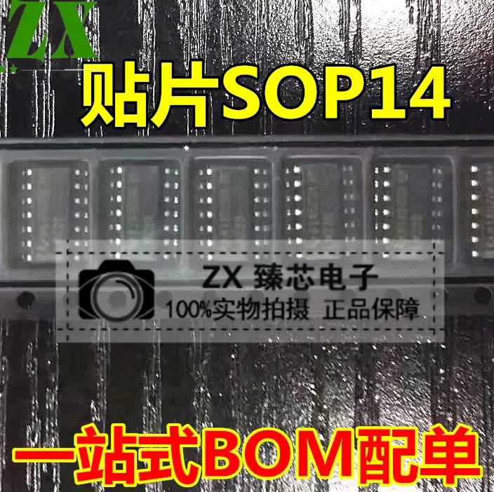 100% Новинка &amp Оригинал в наличии PIC16F505-I/SL PIC16F505 SOP14 PIC IC | Электроника