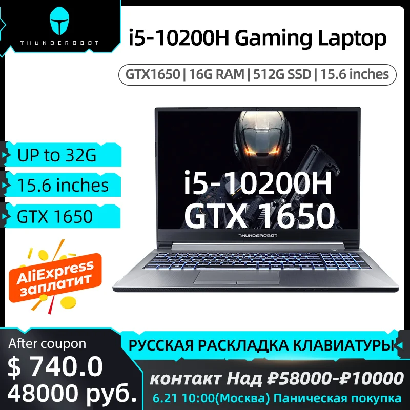Игровой ноутбук ThundeRobot 911 MT 15 дюймов 6 Intel Core i5 10200H GTX1650 офисный на Windows 10 8 ГБ ОЗУ 512 Гб