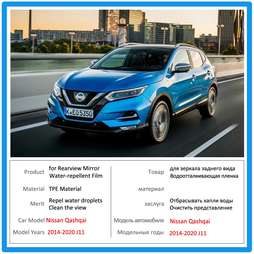 

Full Cover Protective Film for Nissan Qashqai J11 2014~2020 Car Rearview Rainproof Anti-Fog Film Accessories 2019 2018 2017 2016