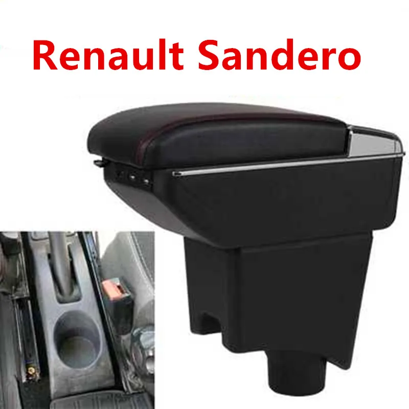 Для Renault Sandero подлокотник коробка с двойным дном с интерфейсом usb
