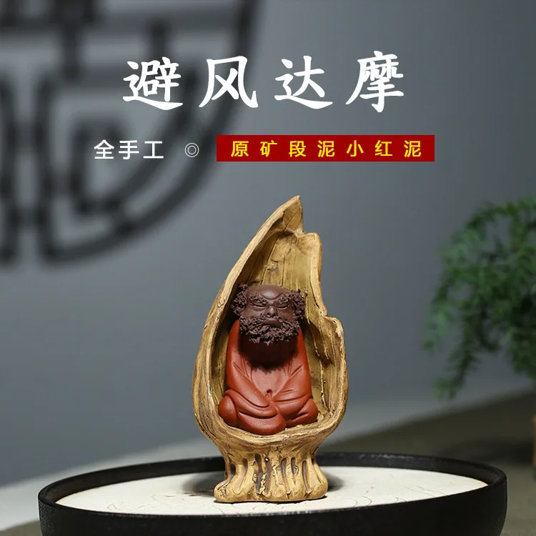 

Pet yixing tea home furnishing articles custom style tea play purple sand tea shop agent undertakes to dharma sculpture