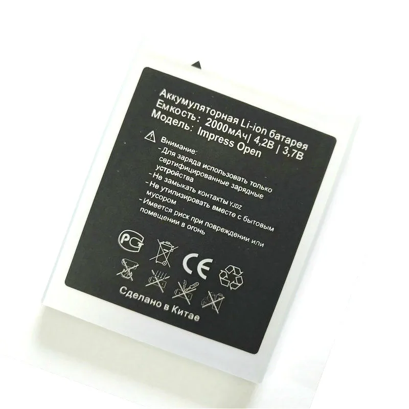 Westrock Impress Open 2000mAh аккумулятор для мобильного телефона Vertex Open|Аккумуляторы