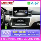 8 ГБ + 128 ГБ 2021 Новый Android автомобильный мультимедийный плеер навигация GPS для ML W166  GL X166 ML300 ML350 ML400 ML550 GL350 GL400 GL500