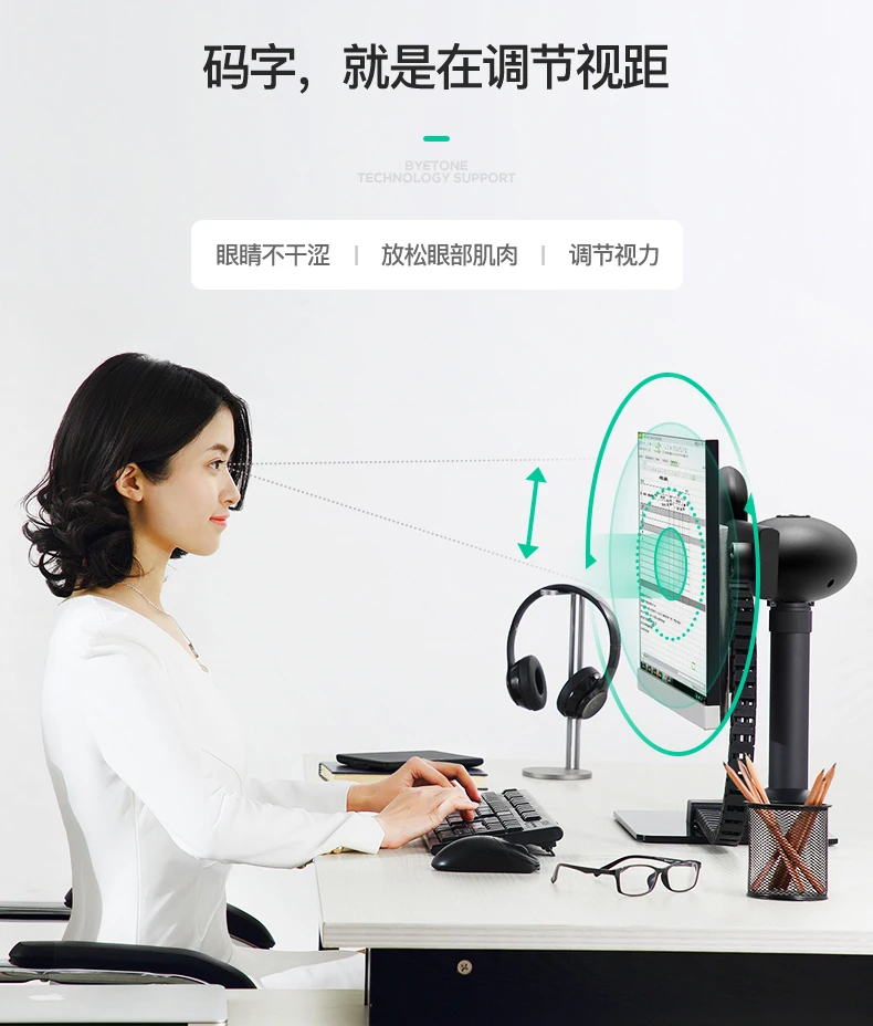 Вращающаяся рама монитора PC Dock Автоматическая подъемная компьютерная подставка для защиты глаз шейного позвонка настольное крепление