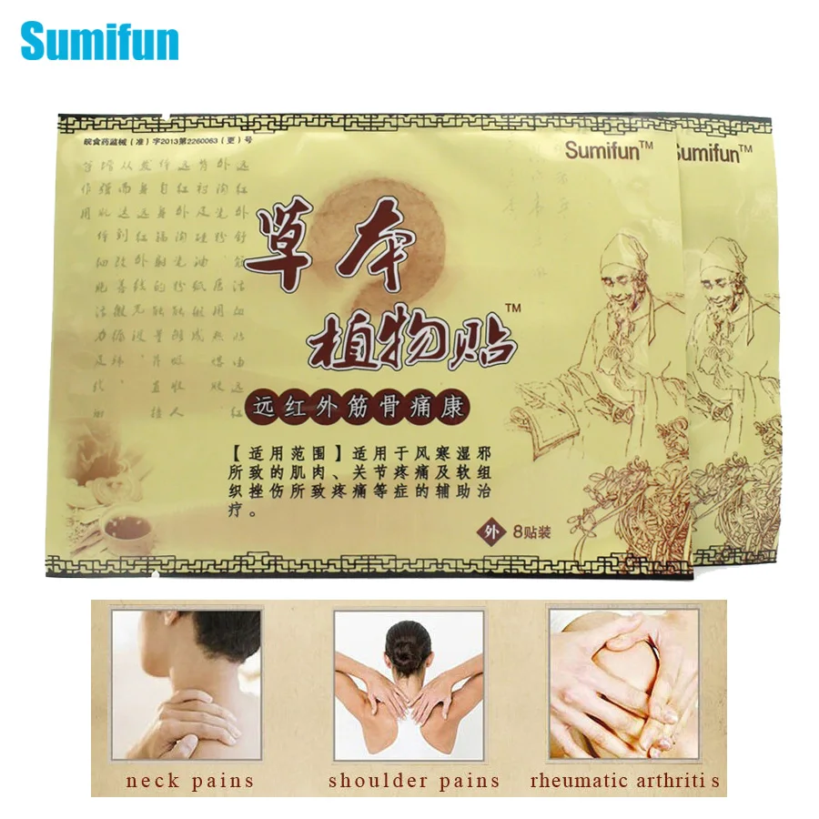 Sumifun 16 шт. пластырь для лечения боли в шее для снятия боли в мышцах, Медицинский Китайский пластырь для снятия боли в теле K01002