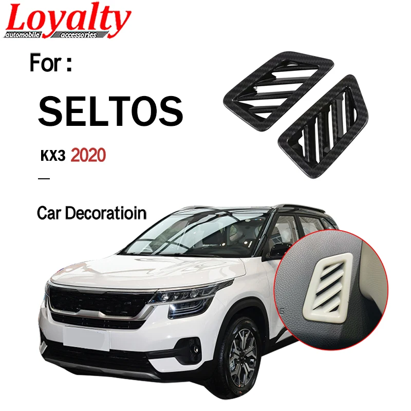 Автомобильные аксессуары из АБС пластика для салона KIA KX3 SELTOS 2020|Лепнина