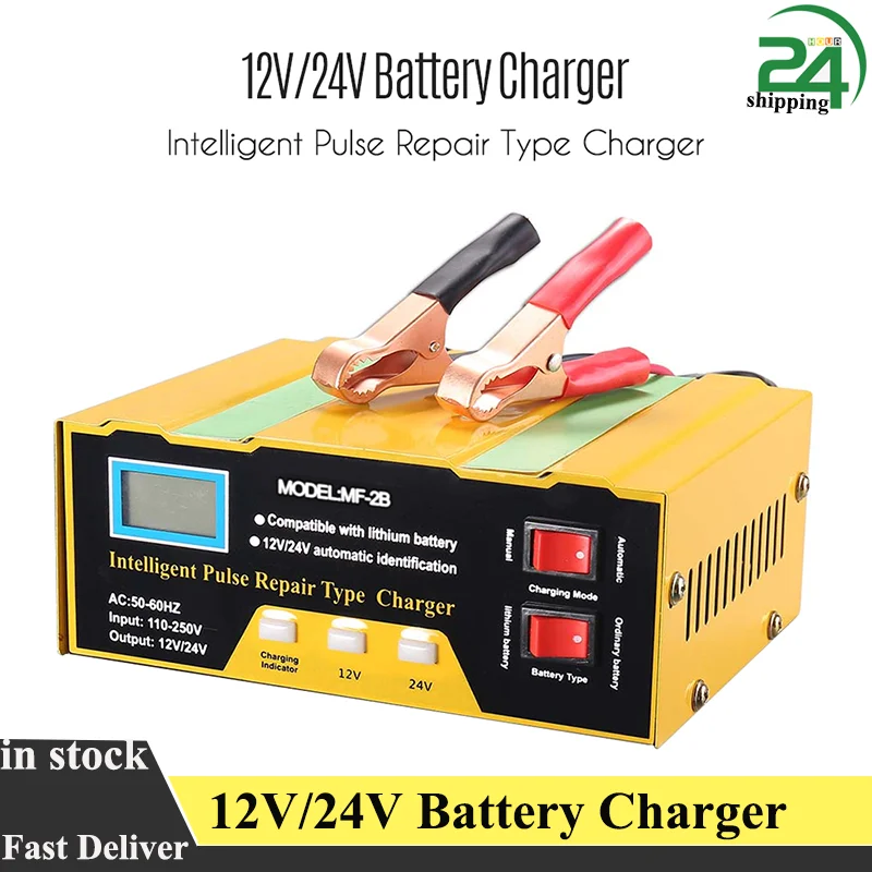 Умное импульсное зарядное устройство 12 В/24 В с цифровым дисплеем для автомобиля