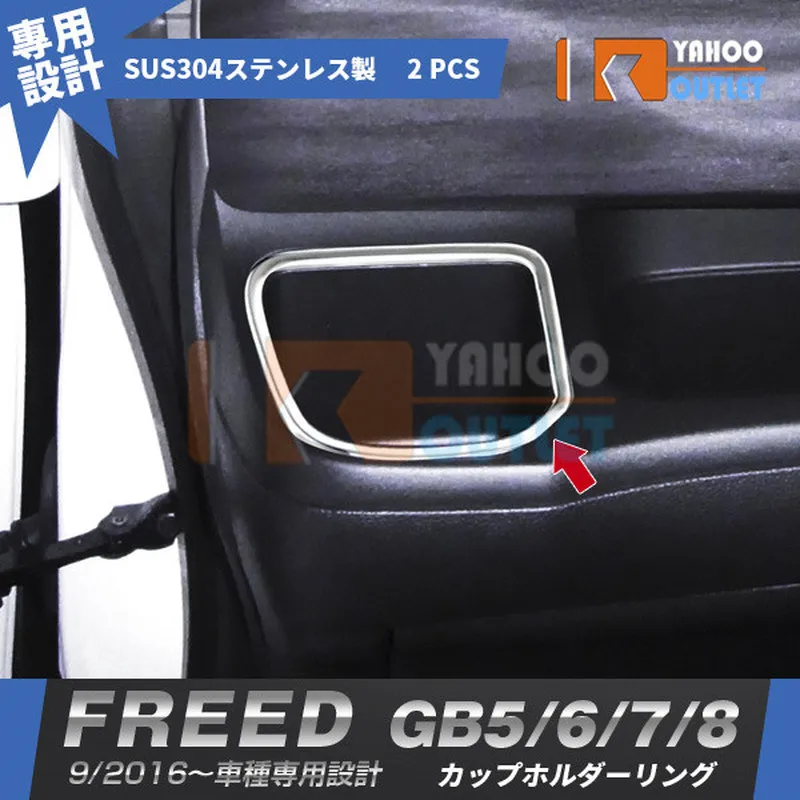 

2pcs Chrome Drink Holder Ring Protection for Honda Freed GB5/6/7/8 SUS304 Auto Interior Decoration Accessories