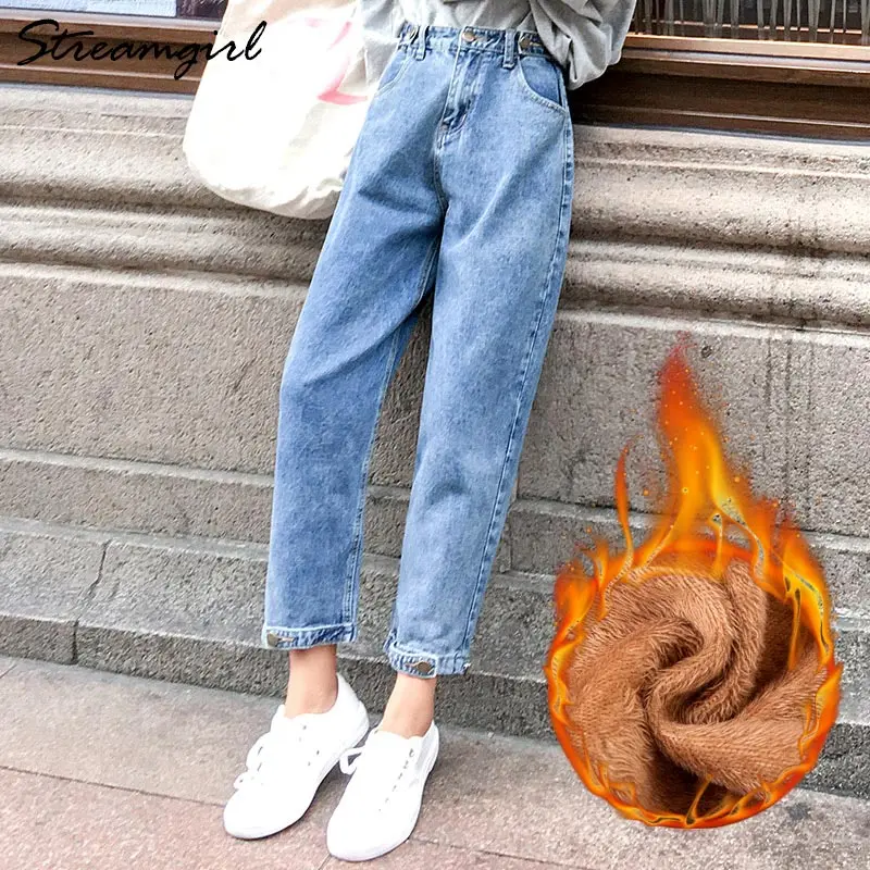 Velvet Light Blue Зимние теплые джинсы женские плотные флисовые свободные в стиле гарема, с широкими штанинами джинсы с высокой талией осень зима женские джинсовые брюки свободные теплые - Цвет: Velvet Light Blue