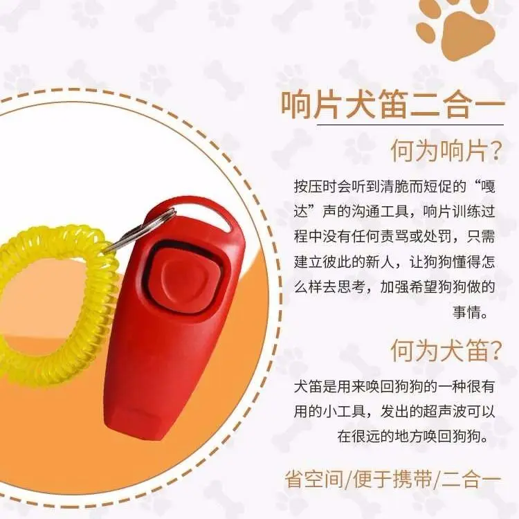 

Pet supplies ring dog cat trainer
