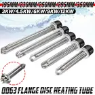 Погружной нагреватель для труб с тремя зажимами (OD64), 220 В380 В, электрический элемент SUS304, 33, 754, 569 кВт