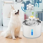 Диспенсер для воды с автоматическим распознаванием, USB-устройство для питья, подходит для щенков, кошек, универсальная поилка для домашних животных с датчиком подачи