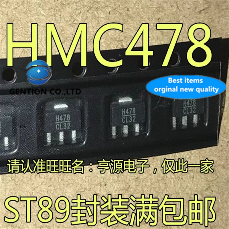 5 шт. HMC478 HMC478ST89 шелкография H478 СОТ 89 высокая частота RF чип усилителя мощности в