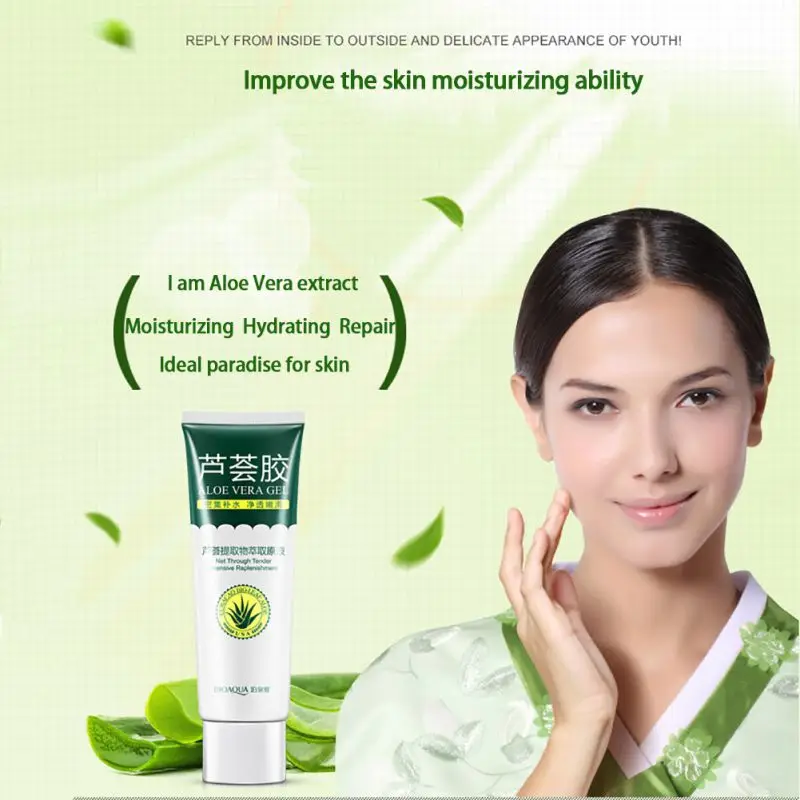Гель для Кожи с алоэ вера уход после солнца за кожей лица крем гиалуроновой