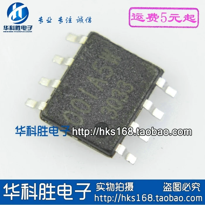 

2 шт. 001A5W 00IA5W SOP-8