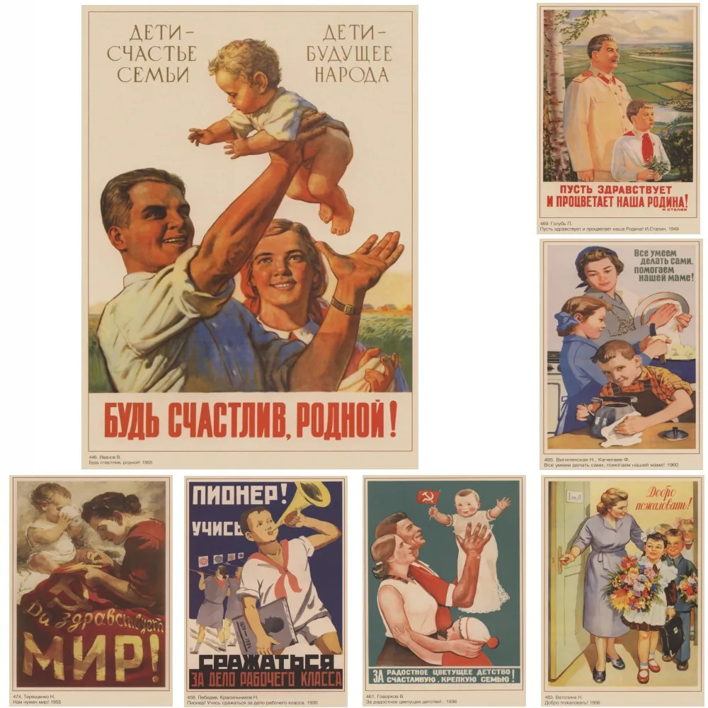 

World war II Leninist Soviet Union USSR CCCP poster Retro kraft paper wall vintage Mothers and Children on Soviet Posters