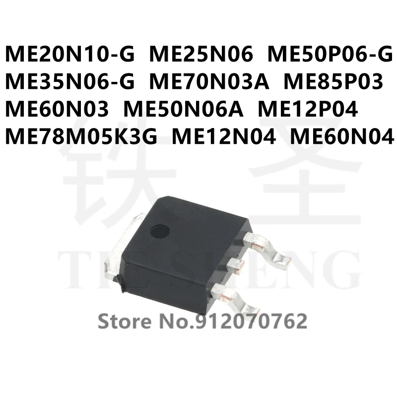 10PCS ME20N10-G ME25N06 ME50P06-G ME35N06-G ME70N03A ME85P03 ME60N03 ME50N06A ME12P04 ME78M05K3G ME12N04 ME60N04 TO-252 - купить по